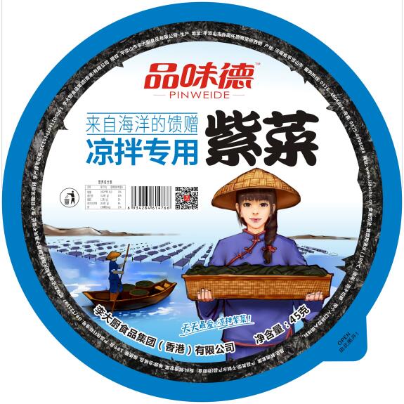 QQ截圖20190615173813.jpg
