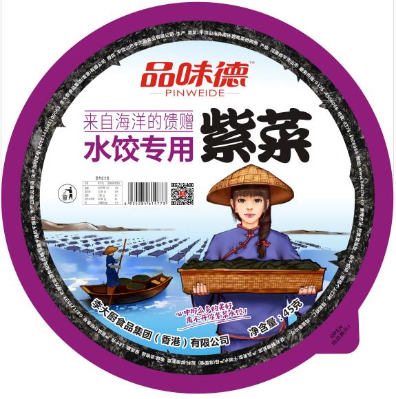 QQ截圖20190615173850.jpg