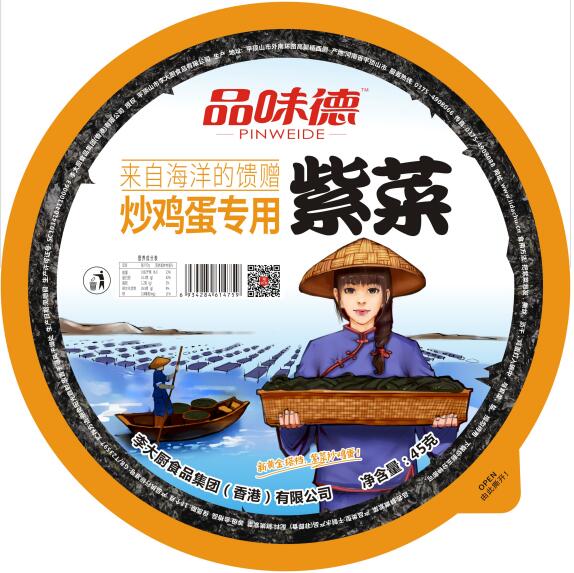 QQ截圖20190615173907.jpg