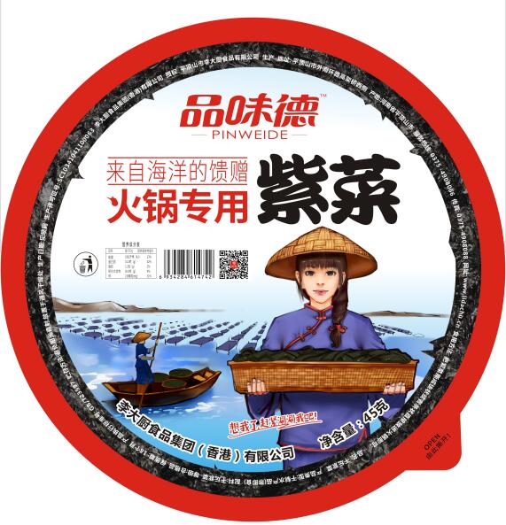 QQ截圖20190615175941.jpg